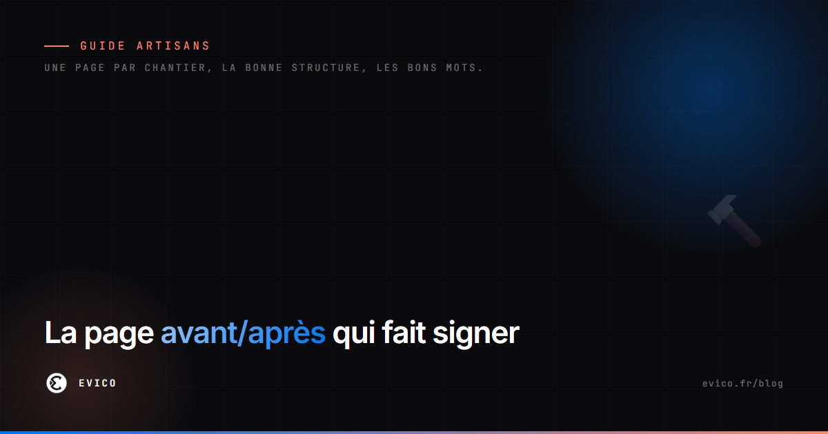 Avant/après travaux : la page qui fait signer les devis